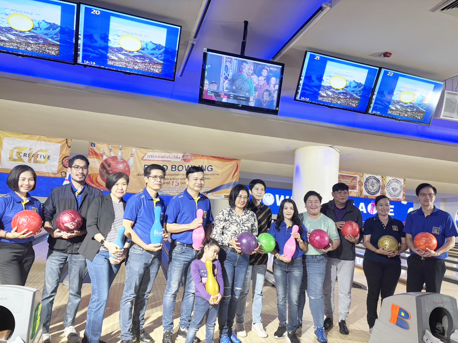 ﻿กรมบังคับคดี ร่วมการแข่งขันโบว์ลิ่ง RLPD BOWLING 2025 กรมคุ้มครองสิทธิและเสรีภาพ